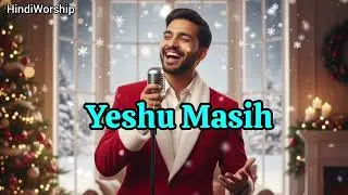 Yeshu Masih Duniya Ka Ujala | New Hindi Christmas Song 2025 | Jesus – Light of the World
