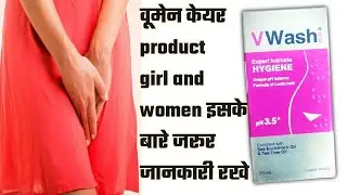 V Wash Plus How to Use|, Uses, Side Effects | Intimate Wash Review in Hindi v wash plus use in hindi
