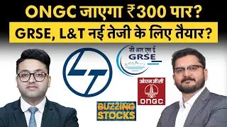 Vodafone Idea, Oil India, ONGC, GRSE, L&T, Gland Pharma share में क्या करें? | Money 9