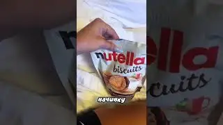 Подлый поступок от старшей сестры 😂