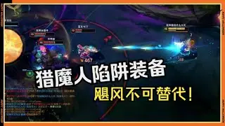 LOL英雄聯盟【婕莉Zeri】S16澤麗出裝解析：誰出獵魔人我笑誰，c44超高上限！#LOL#英雄聯盟#木魚仔