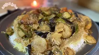 مقلوبة خضرة |😋لذذيذة #مطبخ_للذوَّاقة👍