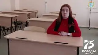 tspk 45 pobeda 2020 2