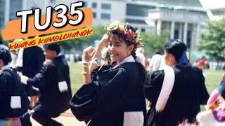 เพลง​ TU35​ -​ กวาง​ กมลชนก​ (December 10, Thammasat Day)​