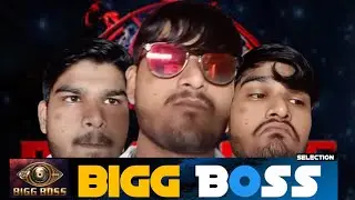 BIGG BOSS SELECTION || B2Ram Yadav ||