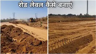 Road Level kaise bnaye #mtpradhan02 