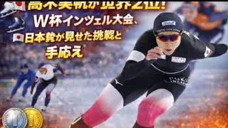 ❄️🔥 高木美帆、銀でも止まらない進化 🏅⏱️ 女子1500mで世界証明！ミラノ五輪へ一直線 🇯🇵✨