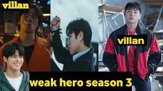 Weak Hero Class 3 Official Trailer | Park Ji Hoon Returns | Korean Action Drama 2025
