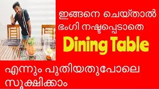 How to stick Transparent sheet on Glass Table | Amazon table Mat | Easy way to protect dinning table