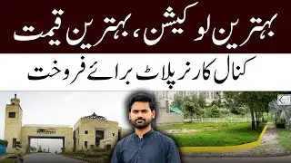 1 Kanal Corner Plot for Sale | Sector B1 Bahria Enclave Islamabad | Prime Location