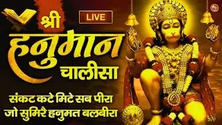 Super Fast Hanuman Chalisa | श्री हनुमान चालीसा | Speedy Version for Daily Prayer & Devotion