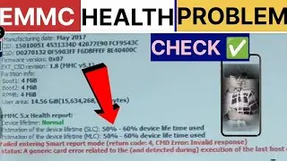 MOBILE EMMC|EMCP HEALTH कैसे CHECK  करे ✅|How to check mobile emmc health
