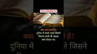 subscribe my YouTube channel yogendra study classes for more information