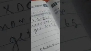 Mobikwik loot