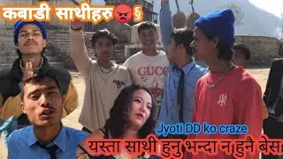 पागल साथीहरु😠😜🤣(pgl friends)#comedy #sheru #funny #pleasesubscribe
