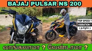 Bajaj Pulsar NS 200 complete tamil review | தமிழில் | Mech Tamil Nahom