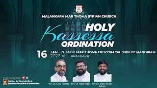 KASSESSA ORDINATION | DN. GINU, DN. ROBIN, DN. SHYJU | JUBILEE MANDIRAM KOTTARAKKARA | DSMC MEDIA