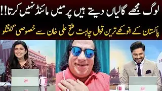 Chahat Fateh Ali Khan in Subh Savary Pakistan | 10 May 2022 | 92NewsHD