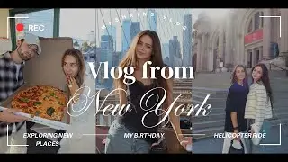 VLOG FROM NEW YORK: мій день народження, політ на вертольоті, зустріч з друзями