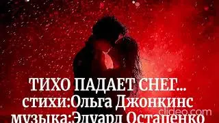 30 декабря 2025 г.
