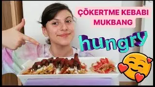 ÇÖKERTME KEBABI MUKBANG | KUL KURAR KADER GÜLERMİŞ | TURKISH MUKBANG