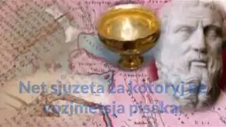 Источник Евмела ...Диодор Сицилийский.
