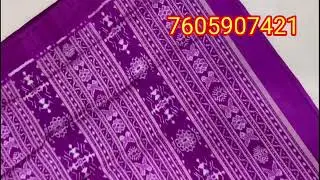 New Patta Saree sambalpuri Collection