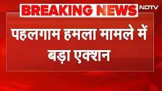 Pahalgam Terror Attack: TRF आतंकी मददगार मोहम्मद कटारिया गिरफ्तार, 26 हत्याओं का बदला | BREAKING