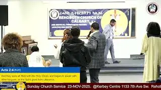 Rehoboth Church of Calgary: Sunday Church Service  23-NOV-2025.  @Kerbey Centre 1133 7th Ave Sw.