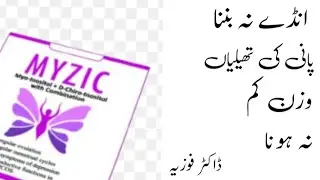 myzic sachet uses in urdu|myzic sachet Kay fayde
