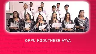 OPPU KODUTHEER AYYA - PMC Youth (Live at Good Friday Service 2025) | PMC