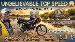 My travel experience on a Honda Pridor 2025