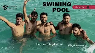 desi boys 😂😂🍷🍷|swingming pool full masti |#swimming #viral #mukulsen74