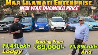 Maa lilawati enterprise New video | Alto, I20, Eon | Second hand car in kolkata