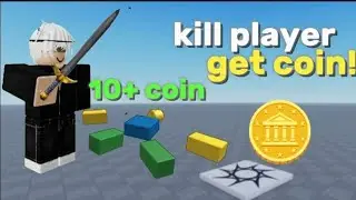 How to make coin system when kill an player - studio lite
