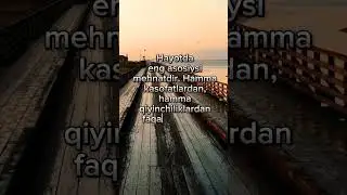 Hayotda eng asosiysi #mehnatdir. #iqtiboslar #donolar