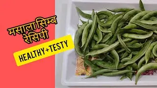 Healthy Simba Recipe | आसान और हेल्दी सिंबा रेसिपी | Healthy Bite Kitchen