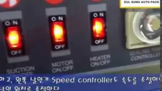 ESPM 100PA