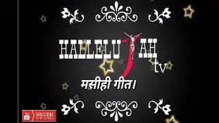 Praise & Worship Songs.Subscribe & Share..Rain of Gospel Songs.