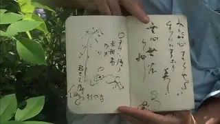 The One Straw Revolution by Masanobu Fukuoka ~ CHAPTER 7 & 8 read by Krishna McKenzie