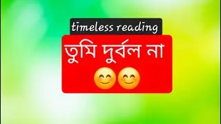 🌺তোমাকে দুর্বল ভাবা ভুল ছিল 🌺 এখন বুঝছে!!! #devine #shiv #maa #radhakrishna #krishna 
