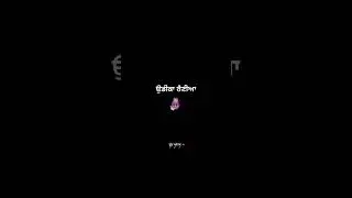 TUTOR|Cheema Y|New Punjabi Song Status Video|Black Screen Status Video#trending#song#shortsfeed