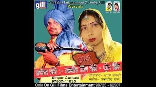 DLA | BALJIT SINGH BALLI - PREET GILL | GILL FILMS BTI 98723-62507 | PUNJABI SONGS