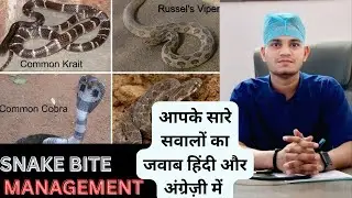 Snake Bite First Aid Emergency Treatment, Management in Hospital/at Home Guidelines Nursing care#ASV