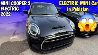 Mini Cooper S Electric Level 3 2022 | Price in Pakistan | Mini Cooper S Electric 2022