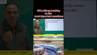 SSC & Railway Maths Special Class | Fast Calculation Tricks