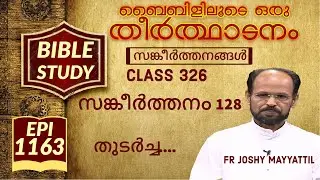 Bibililoode Oru Theerthadanam | Epi 1163 | സങ്കീർത്തനങ്ങൾ 128 | FR JOSHY MAYYATTIL | CLASS 326