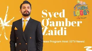 Syed Qamber Zaidi | Anchorperson | Mere Loog