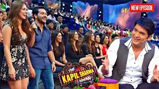 Kapil रह गया दंग, लड़की बोली – हम Live-In में रहते हैं! || The  Kapil Sharma Show|| Latest Episode||