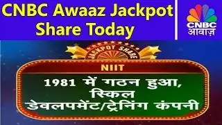 CNBC Awaaz Jackpot Share Today | आज का जैकपोट शेयर